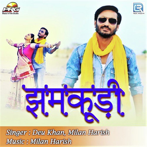 Deu Khan Songs MP3 Download